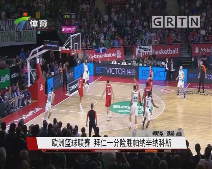 科纳特：利物浦会给我一份新报价？我不知道这消息从哪里来的（科纳特回应传闻：不清楚“利物浦会给我新报价”的消息来源）