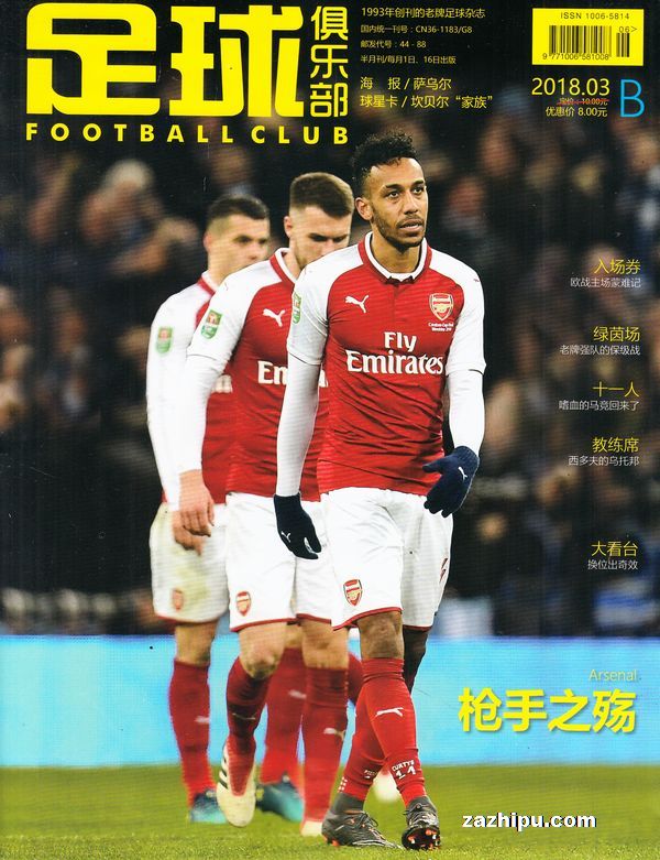 巴尔达诺：利物浦本可以进更多球；皇马中场缺乏对前锋的支援（巴尔达诺：利物浦应能再多进球，皇马中场支援锋线不足）