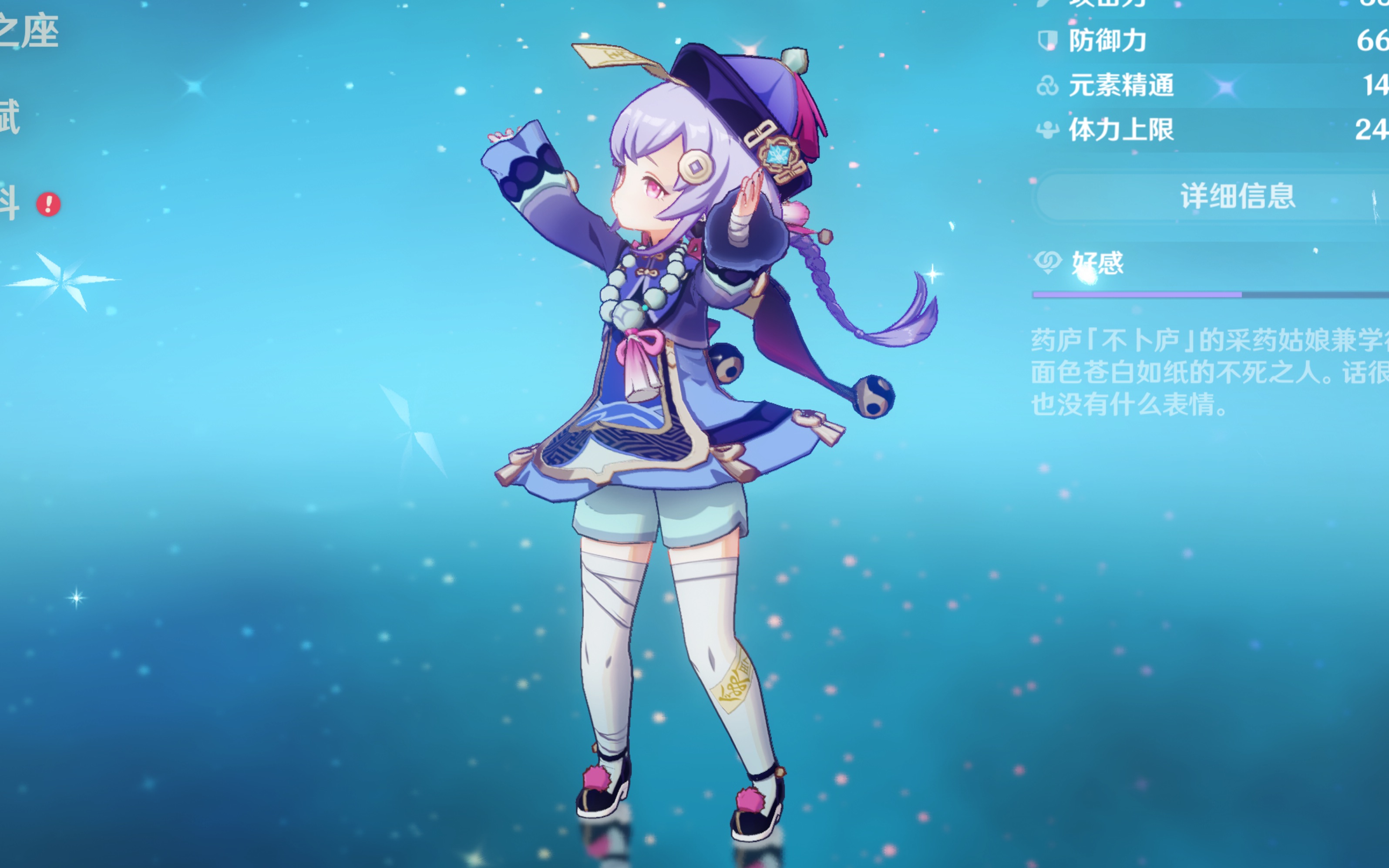 观众不仅能 观众不仅能